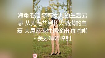 Ts王恩琦和姐妹三妖一起接客，给钱多就玩得更爽，淫乱大场面，玩得够刺激够嗨！