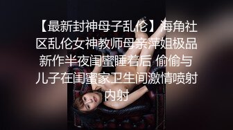 ✿蜜桃小丰臀✿穿瑜珈裤的女人是不是都很会骑？ 口交后被抠穴 弄得好想要啊 小屁股紧实又翘挺 暴力后入翘臀