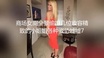 STP32095 西瓜影视 翘臀淫妻的色情瑜伽 柔软美体拉珠玩弄蜜壶 性感诱人肥嫩小阴户 极爽抽射夹吸 榨精飙射 VIP0600