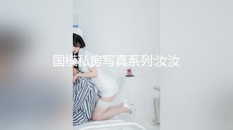 TZ-067.爸气十足EP12.麻豆传媒映画原创伙伴兔子先生