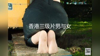 星空传媒XK-8183 极致凌辱-绳绑银行女OL-香菱