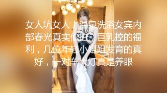 STP26745 TX企划 女老师严颜家访被强上 黑丝爆乳御姐沦为家长泄欲肉便器 大屌肏入骚穴一插便乖 爆射浓汁浇淋老师 VIP0600