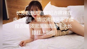 美乳丰臀极品骚女『西施姐姐』情趣酒店约粉丝找上门啪啪 闺蜜男友啪啪玩3P轮操【50v】 (9)