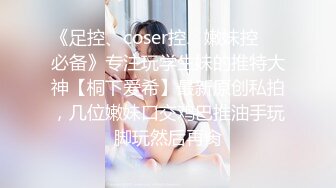 约炮大神❤️一路向北❤️未流出❤白丝美腿护士装小妞沙发翘美臀猛烈后入怼着操