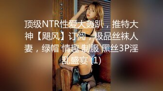 自慰-性奴-身材-露出-老板娘-人妻-认识-大二-网红