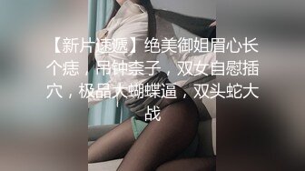 巨乳骚货『李葵』❤最新性爱订阅私拍 与炮友激情做爱 爆奶前后一晃一晃 爆浆内射 高清720P原版 (13)