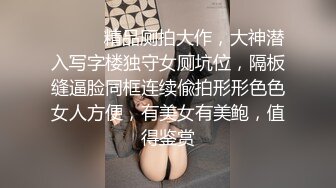 【新片速遞】《重磅⭐推荐》“想不想肏妈妈呀”对白刺激浓妆熟女【妖婆】开裆肉丝肛塞护士制服与干儿子造爱简直太骚了能把男人吸干无套内射