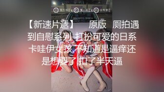 ❤️最新流出NTR骚妻极品崇黑讨黑BBC女神【爱已婚少妇】私拍完结，被黑驴屌花式爆肏3P生猛国屌已经满足不了