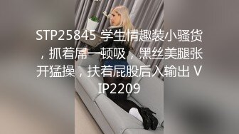 《最新收费迷弟干姐姐无水全套》与漂亮房东姐姐的风流韵事小虎牙迷人瑜伽裤扒开就肏淫水超级多