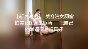 满分颜值，大奶女神bratsuyeon露脸性爱自拍，极度反差，3P啪啪一字马 (3)