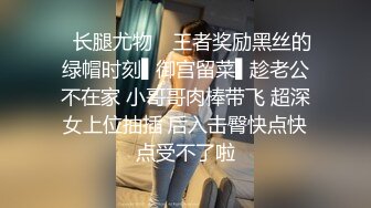 【国产版】[MDSJ-0002] 李蓉蓉 性犯罪者牢房 女记者献身之性爱证据 麻豆传媒映画