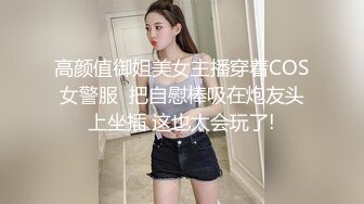 短发韵味少妇和老公在家卧室中日常性爱，手持镜头精彩无套操逼