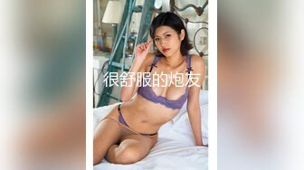 【新片速遞】 ✨韩国绝世颜值极品人妖TS「Mina」OF私拍 眼镜小哥无套菊花很快就内射了最后骚妖还舔舐精液