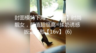 【淫荡母狗完美露脸】苗条丰满双母狗『兔兔』最新电报群私拍爆裂黑丝淫兔激战3P前裹后操 高潮浪叫 (1)