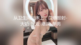 郑州少妇被抽插