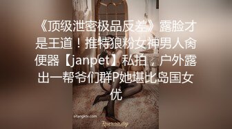 STP26322 【国产AV首发??荣耀】精东影业正统新作JD112《转角遇见你》结婚七年之痒出轨人妻 操到潮吹内射 VIP0600