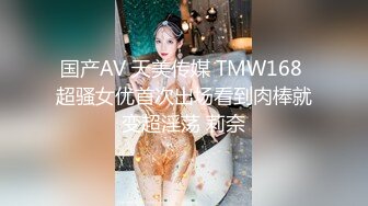 【极品 美少女】懒懒猪 外卖少女の肉体补偿 网丝萝莉白虎蜜穴 又嫩又粉 疾速输出娇吟催精 夹击插入十分上头