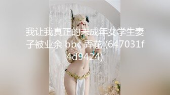 【极品可爱❤️萝莉】小千绪✿ 王者Cos瑶妹一日女友体验 可爱反差淫态 紧致白虎蜜穴滚烫令人窒息 真是太上头了