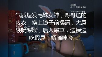 【混血儿壮男3P】被他们同时射了 第三集