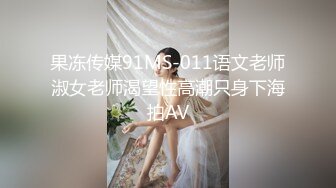 LO包臀裙 黑丝 高跟 反差婊眼镜娘女教师『柚子猫』 家教补课被大鸡巴学生 操到叫爸爸，趴在桌子上翘起美臀后入