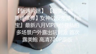 【吴梦梦】，直击国产AV拍摄现场，极品大胸骚妹子