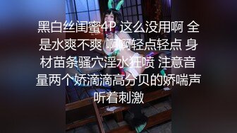 欧美风酒店年轻大学生情侣开房打炮肥臀女友很饥渴进屋就扒掉男友裤子吸舔肉棒搞硬坐上来猛搞叫声表情一流