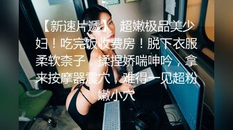 【美乳御姐】【你今天吃了吗】四天深喉啪啪被干，骚气逼人印象深刻新星 (5)