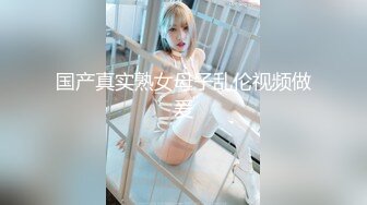 OF台湾反差学生范女博主「sexiris」芮～性欲旺盛的淫趴和单男约炮机器！私拍合集【第二弹】 (1)