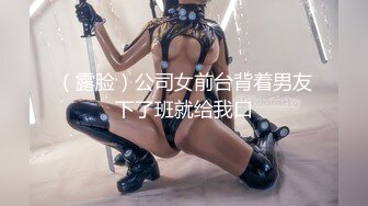 萬眾矚目極品露臉SS級女神！網紅尤物反差婊【辛尤裏】最新劇情作品，第一天上大夜班就被2個客人騷擾