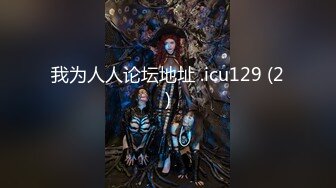 【新速片遞】 ⭐⭐⭐秀人网【谭小灵】浴室湿身 定制视频空姐啪啪 无内透鲍[1.7G/MP4/16:16]