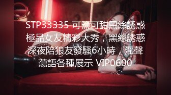 《重磅国模私拍泄密》黄甫极品身材气质平面模特老姐姐【静香】顶格私拍人体，大乳头性感阴毛 (2)