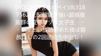 【新片速遞】韵味美少妇巨乳大奶，酒店里面和单男啪啪做爱，对大鸡巴是爱不释手，无套内射