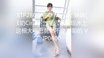 【新片速遞】   2024.6.28最新福利，推特大神【SEVEN】高级VIP群，388人民币，极品人妻3P大白臀[1.73G/MP4/36:37]