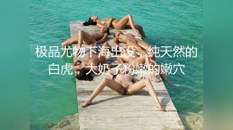 【第三集】带你走进直男的日常生活,光着身体做饭,来来回回的勾引我,这个直男太坏了