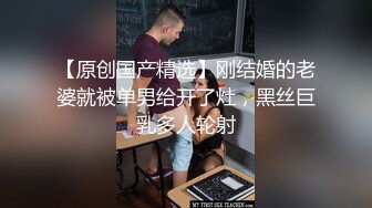 单男给媳妇戴上肛塞3p