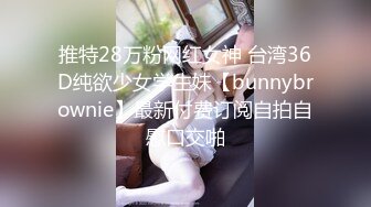 【新片速遞】 ✅无印精品✅办公楼女厕全景偷拍几位美女职员的极品美鲍鱼