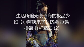 ❤️肤白貌美小姐姐❤️清纯反差美少女 身经百战，她说吃了避孕药就可以内射了！粉嫩小穴无套爆肏 身材一级棒的小可爱