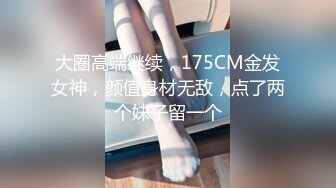 《宅男震撼??福利分享》极品00后美女嫩模【奶瓶】推特反差自拍福利~盛世美颜配诱惑花蝴蝶纹身很屌的样子234P 30V