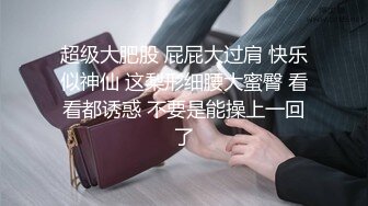 极品小少妇奶味海盐露脸全程高能直播诱惑，道具自慰逼逼淫荡的表情好骚，洗澡诱惑情趣肚兜揉奶玩逼各种展示