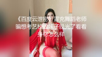 麻豆傳媒 MCY0253 大胸美女學防狼反被操 淩薇