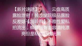 【OnlyFans】【逃亡】国产女21岁小母狗优咪强制高潮，拍摄手法唯美系列，调教较轻，视频非常好，女的也够漂亮 202