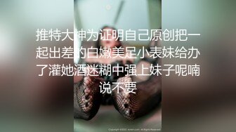 留学生被洋鬼子按着头吃鸡吧，狂干猛怼，精液内射