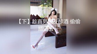 进房间看到老婆在玩逼