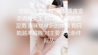 广东外语外贸大学校花程怡萱 ～春J期间和富二代男友的难忘假日 吃鸡技术熟练的让人心疼！ (1)