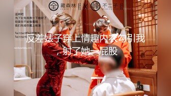 4/24最新 补丁牛仔裤美女的脸够美逼够肥想不想插进去VIP1196