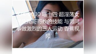 kcf9.com-熟女人妻吃鸡啪啪 我的逼紧不紧 啊啊猛插我的蜜穴浪逼 我的逼骚不骚 在家被无套输出