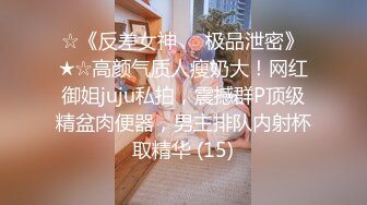 7-3骚宝私密回春术-遇到大屁股富婆，骚逼受不了握着大屌往逼里塞