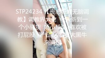 【极品淫娃学妹】鸡教练 网黄摄影师专属学妹玩物 制服诱惑骚荡护士刻晴 淫媚撸茎 湿暖蜜穴榨精激射采样