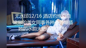 『妮诺』顶级合法萝莉在校露出福利无家可归的小狗狗有没有主人收留呀？想要做爸爸的肉便器