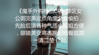 星空传媒XKVP049女秘书惨遭酒店恋态客房服务强上